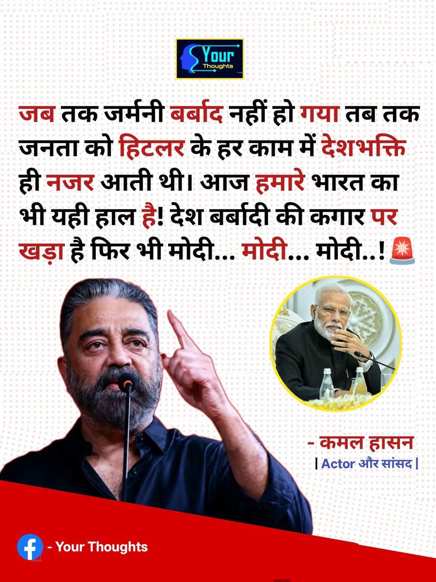 Om Shanti tweet media