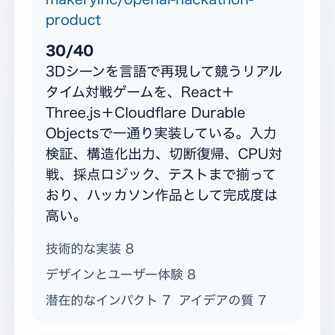黒神(kokushin) tweet media