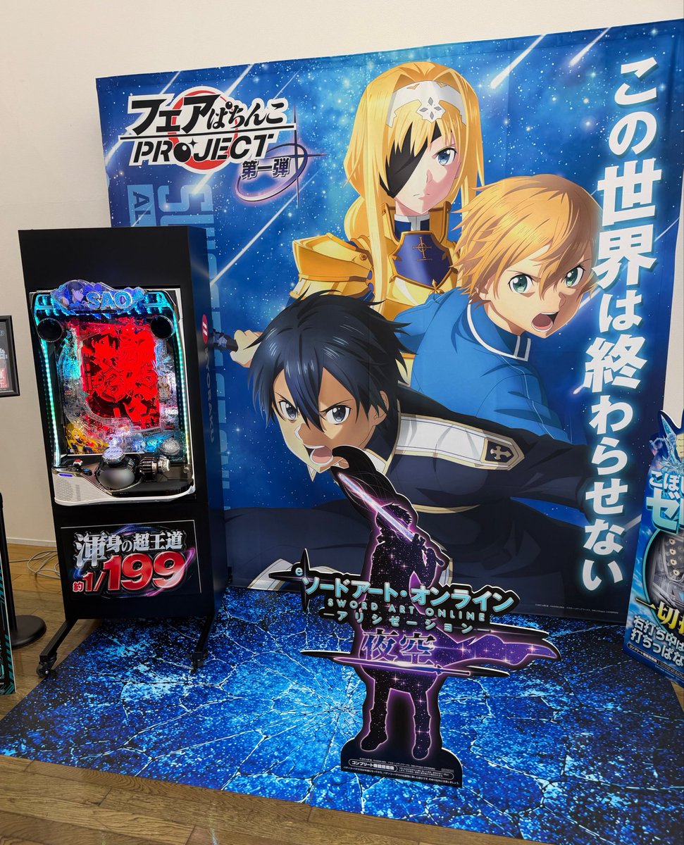 パチンコ・パチスロ.com (@pachicom777) / Posts / X