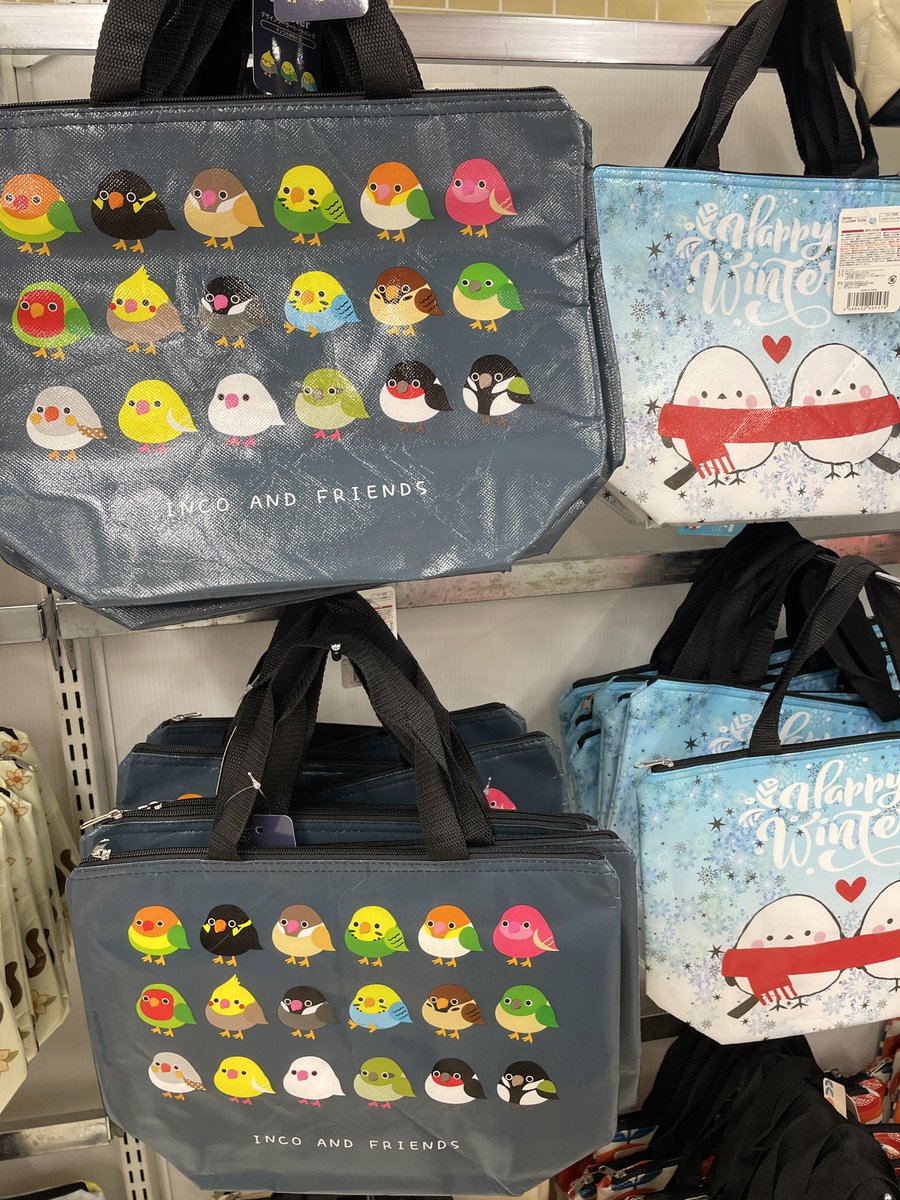 moosomay11's tweet photo. ビッグリブで
インコの保冷バッグ
¥100だったよ
ちょっと大きめで
なかなか良き✨✨ https://t.co/Mfq04ezwAP