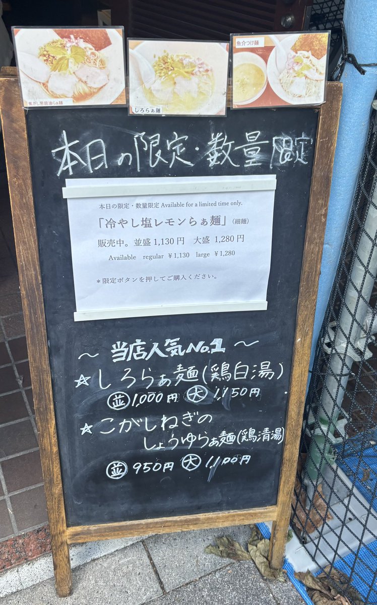 mikox2's tweet photo. 横須賀中央「らぁ麺しろ」さん🐣

「しろらぁ麺」

小麦香る麺の美味しさ
鶏の旨みたっぷりのスープ
しっとりチャーシュー🐥
玉ねぎが小気味よくて…

相変わらずめっちゃ美味でした😋

#yokosuka https://t.co/CeSe80obSK
