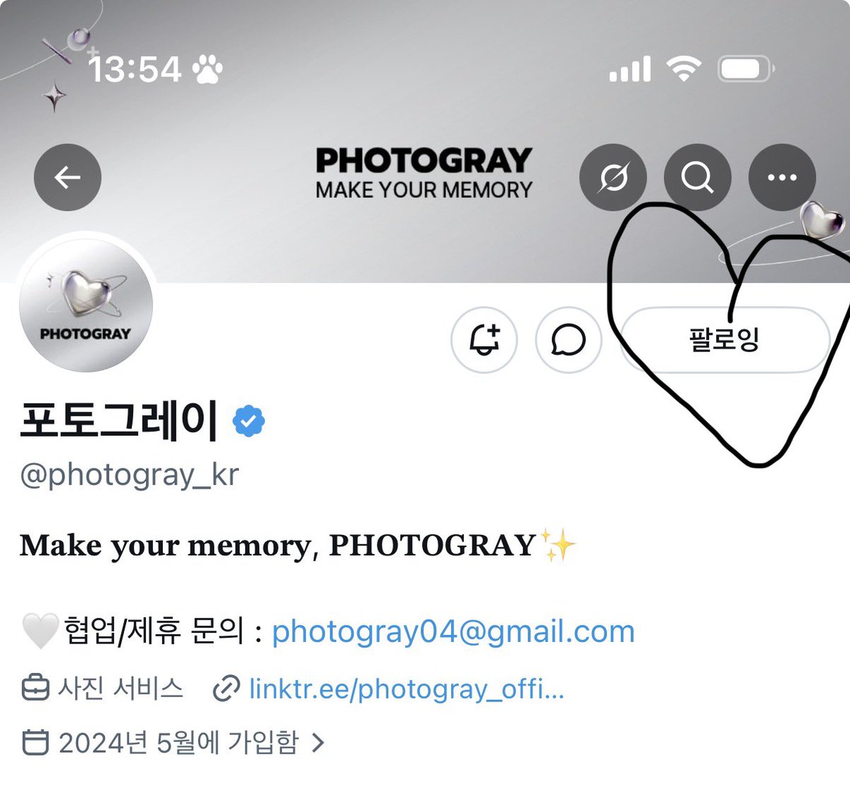 manyjoahaeyo's tweet photo. #포토그레이
가요대전 가고싶어요💕 사진찍을때는 무조건 포토그레이에서만 찍어야지~ https://t.co/axkLWVIqR0