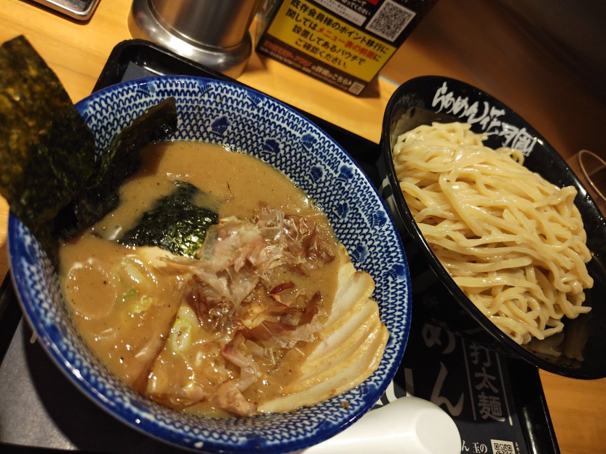 schaft777's tweet photo. こんにちは🤗 2連休の最終日 お昼ご飯をらあめん花月 嵐にて 特製濃厚魚介 つけめん玉を食べたなり
  #蒲田  
 #つけめん
 #らあめん花月嵐 https://t.co/FJ5Js2QIh8