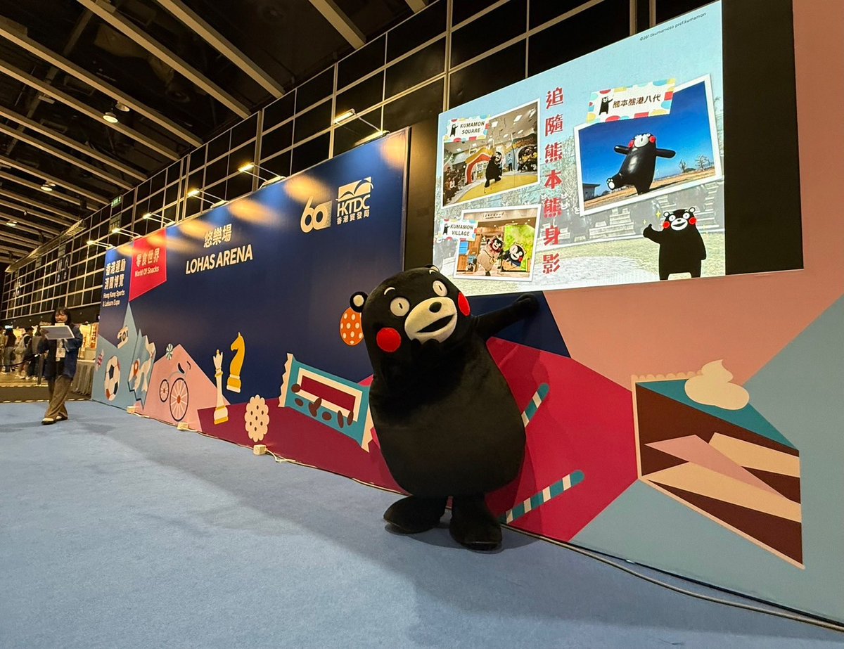 55_kumamon's tweet photo. 今年も「Hong Kong Sports &amp; Leisure Expo」に参加させてもろたモーン！熊本県のPRをしたあとは、宮崎県のおともだちのむぅちゃん、鹿児島県のおともだちのぐりぶーとダンスば踊って、たいぎゃもりあがったモン！みなさん、多謝（ありがとう）だモーン☆ https://t.co/dvtrKd220Y
