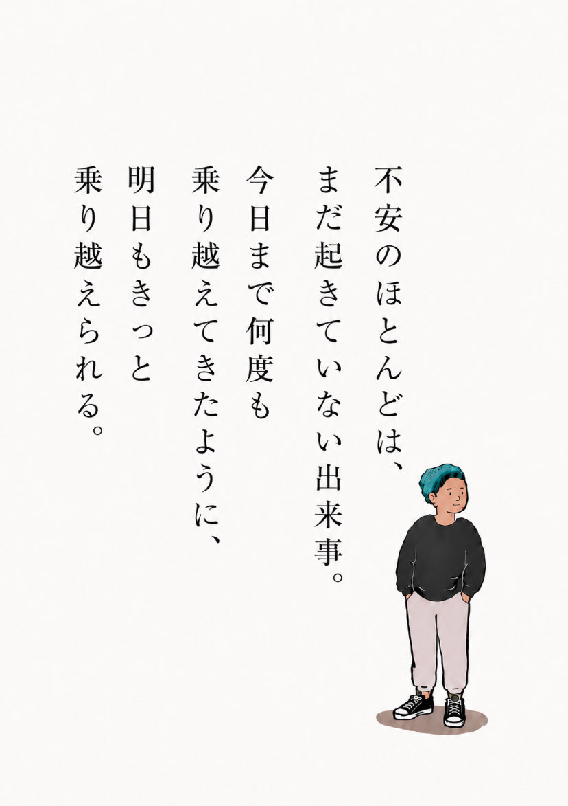 Bigyusuke00's tweet photo. 明日が不安な人へ。 https://t.co/IjeWNunTb2