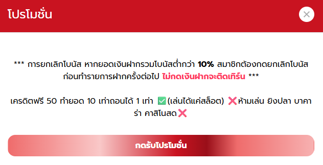Boonchan_st1's tweet photo. 🎯 คิงเฮง168  เครดิตฟรี 5O 
🎯 ทำยอด 5OO ถอนได้ 5O

♻️ขอคนละรี ⏰ ลงโค้ด 12.15

ทางเข้าเล่น 👉 : https://t.co/mbSMMenne8 https://t.co/GL5OXMPcAk
