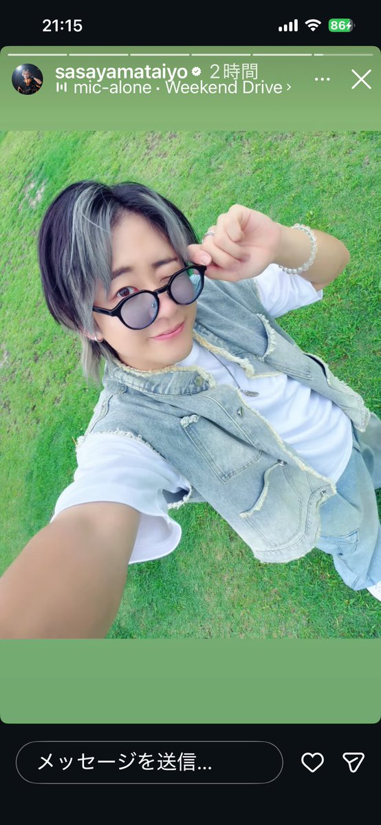 sa310457yo's tweet photo. 昨日は私のお誕生日　大好きな親友から　ステキなプレゼント🎁　届きました　いつもありがとうね😊　美味しく頂きました　沢山のメッセージも　ありがとうございました🙇‍♀️ また1年ステキに過ごします✨
そして　推し活も頑張る💪
#井野利治君　#笹山太陽君
#micーaloneメンバー https://t.co/BIezik74kj