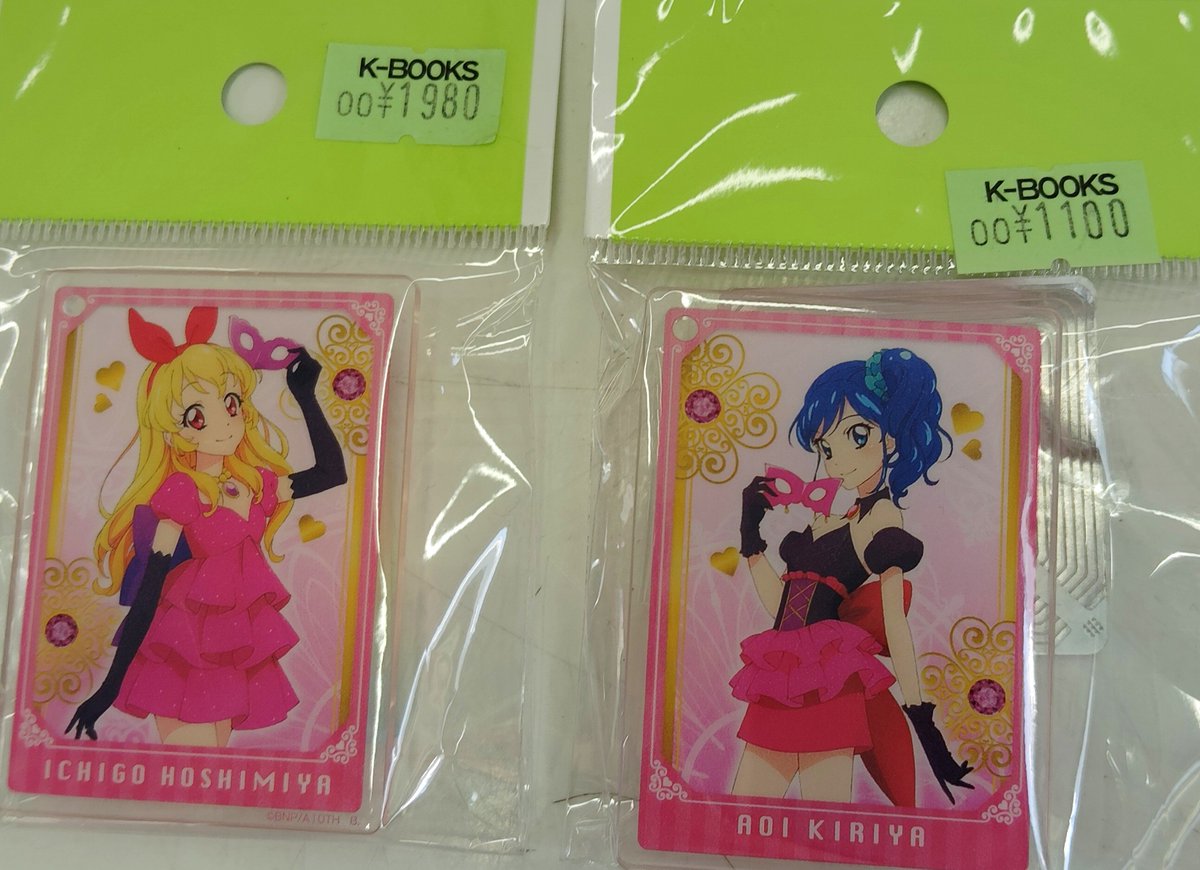入荷情報】 アイカツ！ 星宮いちご 霧矢あおい オールアイカツ