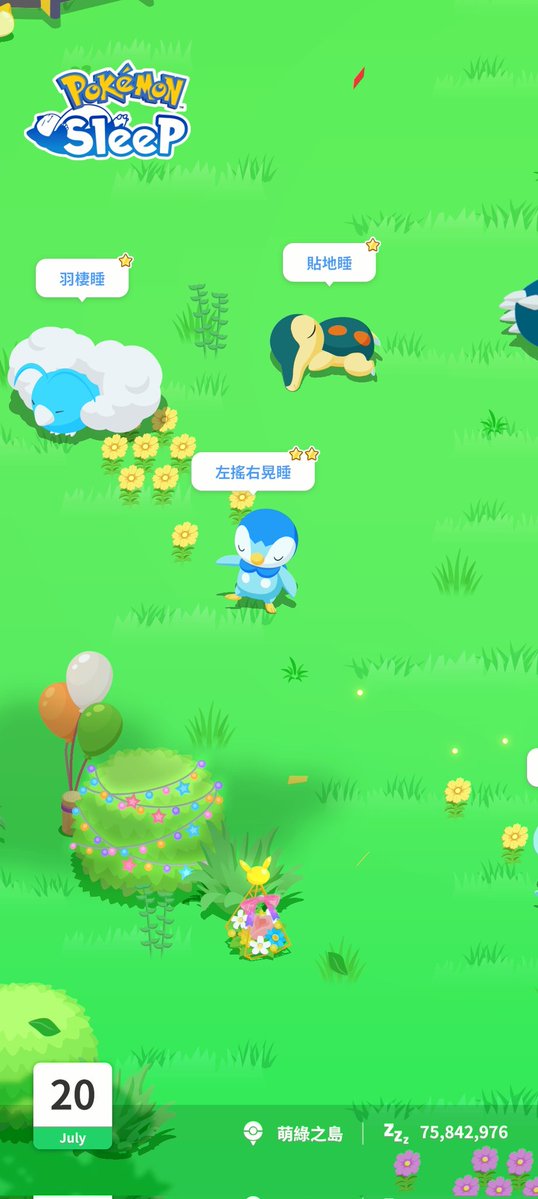 SidneyRwe's tweet photo. #PokemonSleep3rd https://t.co/SHVIZmrX9V
