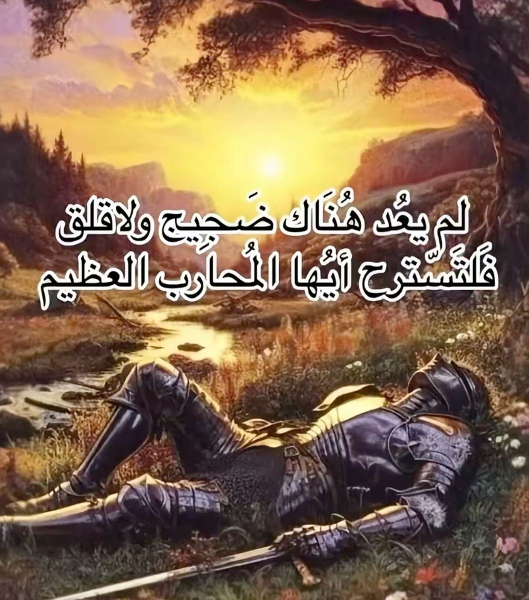 alaptibi's tweet photo. الحمدلله ❤️❤️ https://t.co/osd1hhyYLk
