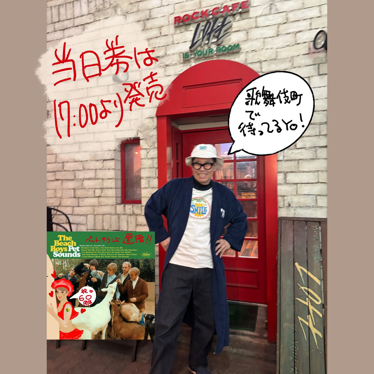 CRT_info's tweet photo. 【本日🎟️当日券あります】“『ペット・サウンズ』60周年ナイト”、本日は休日につき17時半開場・18時開演となります。いつもより1時間早いのでお間違いなく！当日券若干ですが17時より発売します、残席状況はお気軽にお店まで📲お問い合わせください。
猛暑です☀️🥵💦お気をつけてご来場ください。 https://t.co/nusKtP5i7F