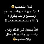 Photo by الساري (@fdsa4245)
