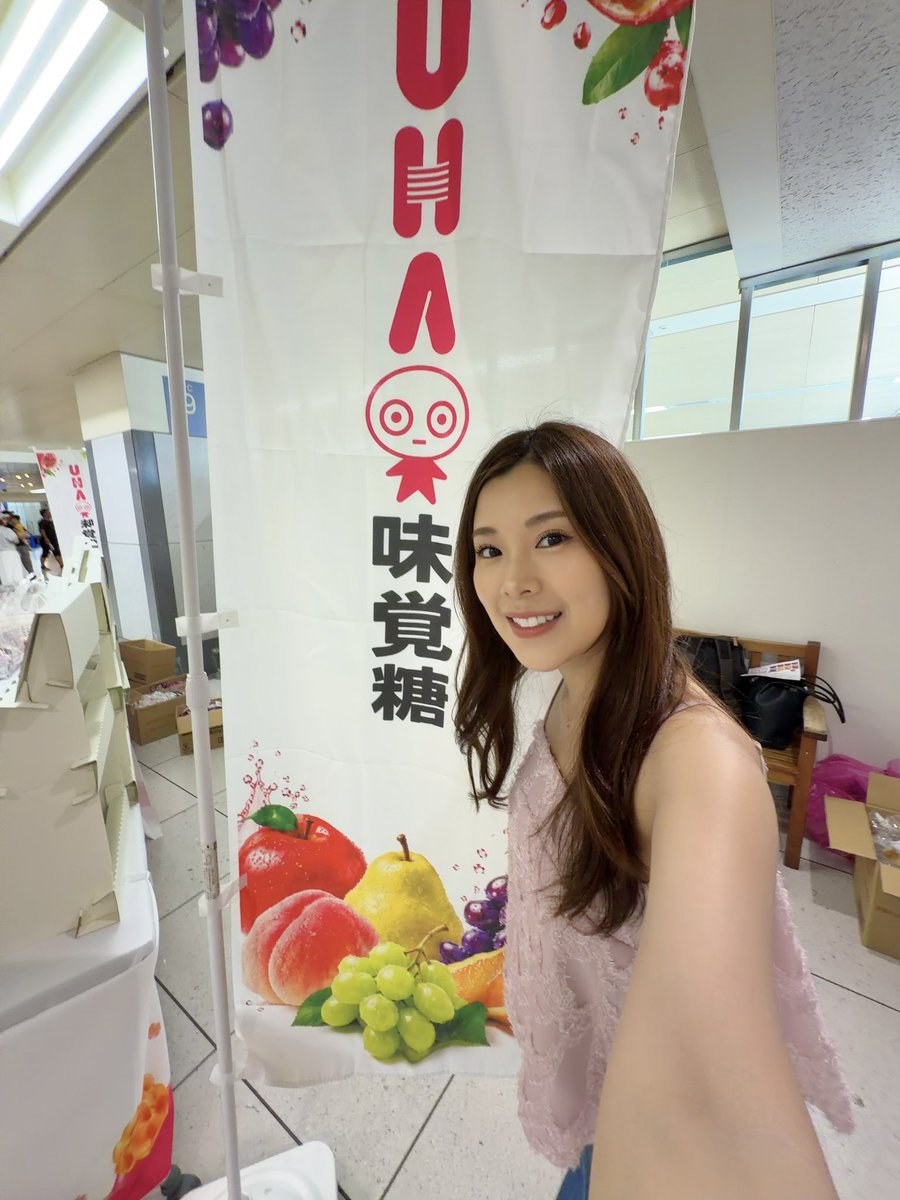 MizuhoUchida's tweet photo. UHA味覚糖特設ブース、3日間ありがとうございました🌷今日も大盛況すぎてあっという間に🈳でした！！
美味しいだけじゃなく身体のことも考えてる商品がたくさんあるので、引き続きご愛好お願いします🫶❤️ https://t.co/a0Hyf9gEEl