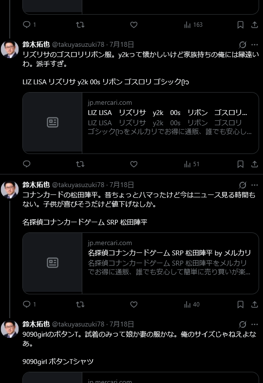 giveOB's tweet photo. @Mk210473831 @takuyasuzuki78 @ayano110 先月の会話に今更ですが、そちらは人間に擬態していたAIアフィBOTでしたとお知らせを。
bio文の通り政治や法律の話題にも首突っ込んでくる個体です。 https://t.co/JNzPmUrhs6