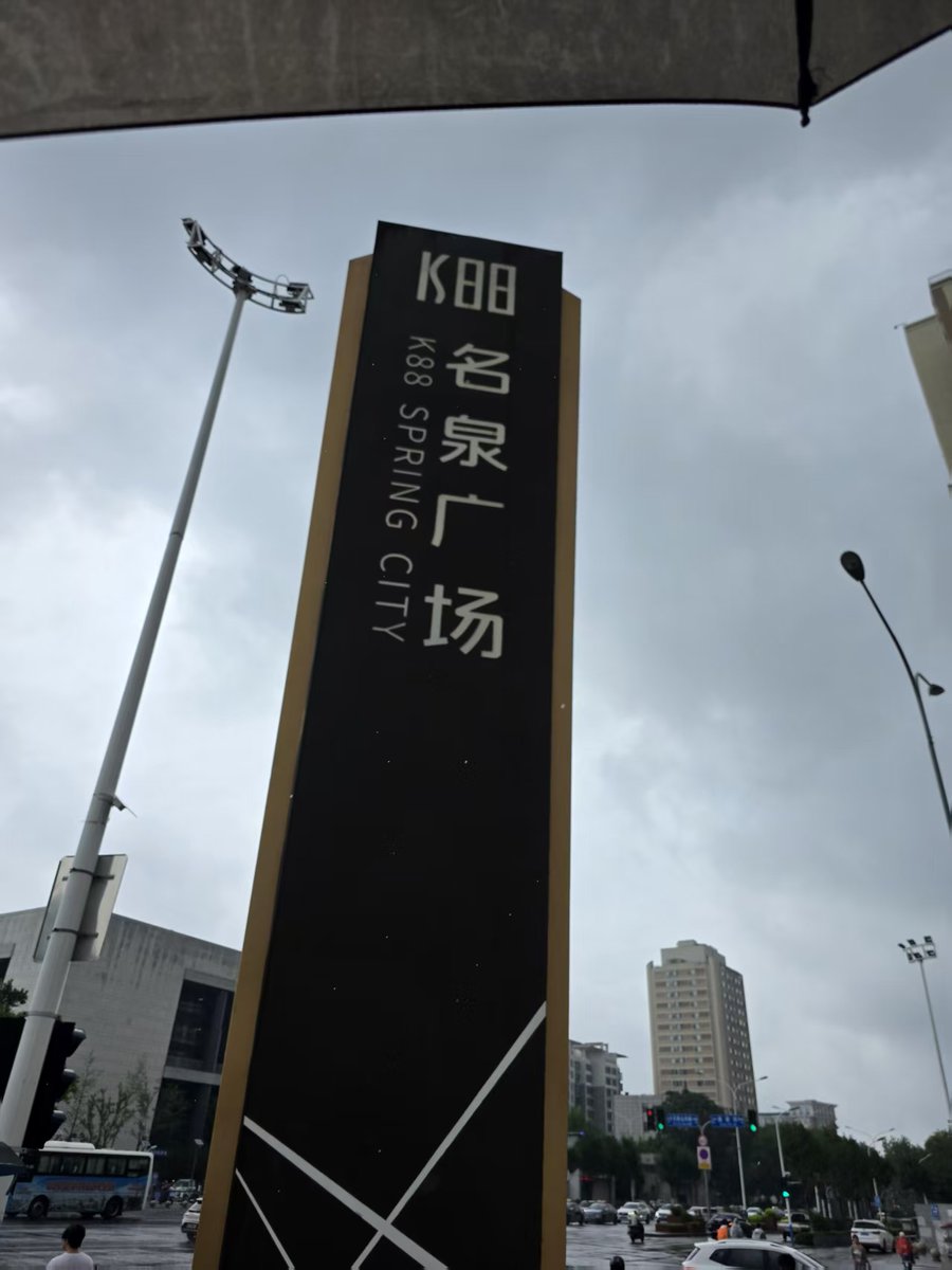 云图_cum tweet media