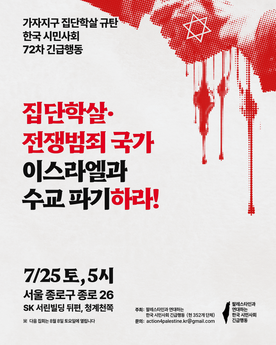 pps_kr tweet picture