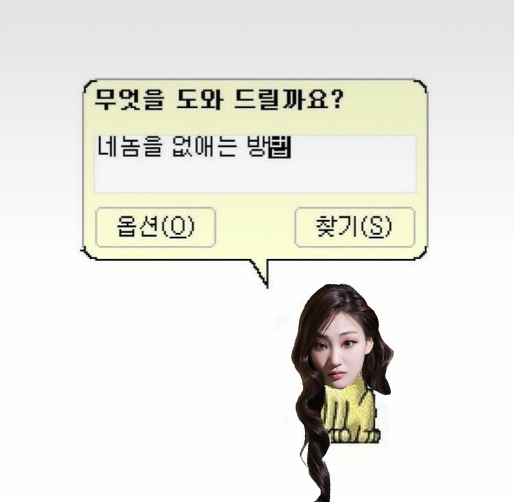 V0100D's tweet photo. 얘들아 나는 왜이렇게 뿌(쏘)가사... 좋아하는걸까...
아무래도 예쁜 여자를 싫어하는 건 법적으로 어긋난 일이겠지? https://t.co/KG1CRiSrwM