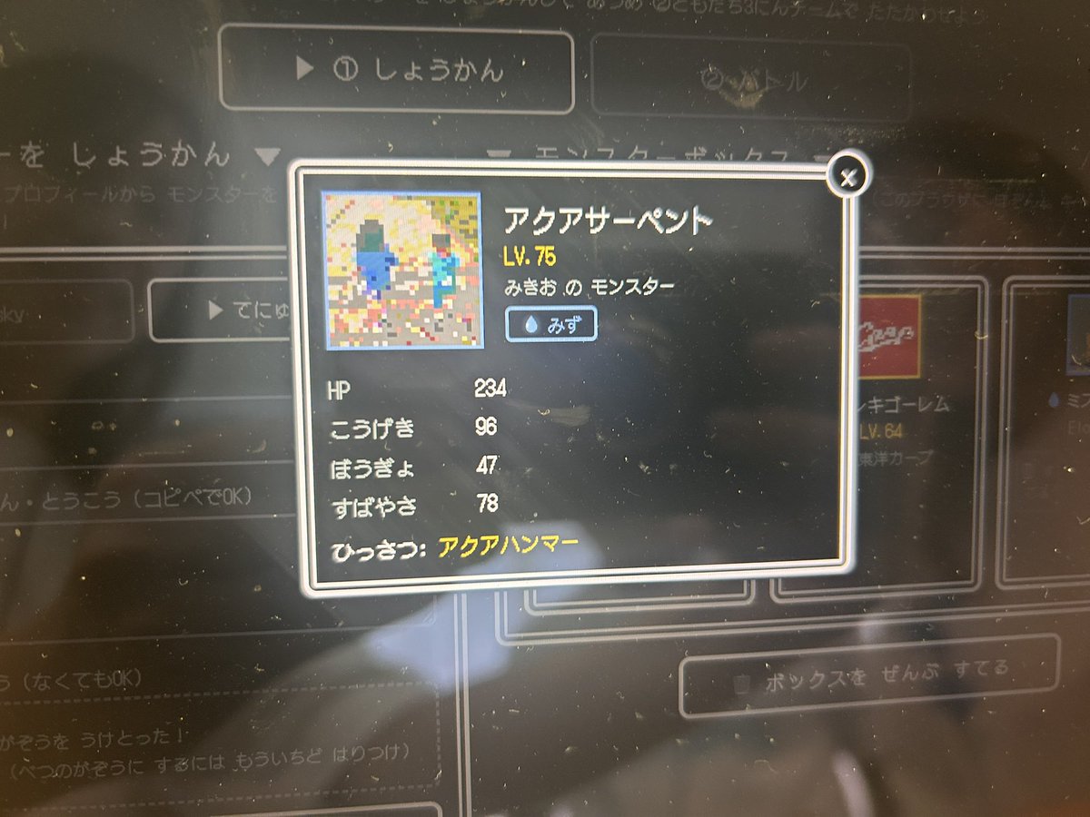 mikionomu's tweet photo. 昨日はフォノグラムさんのイベント、#うずうず へ〜〜
ワイワイ交流できて楽しかったです。供養エリアのゲームも面白かった。笑 https://t.co/WimGyRzmQk