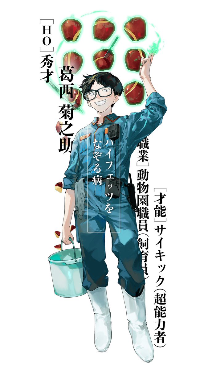 maxojima_game's tweet photo. #メガネ祭り見た人もメガネあげちゃえ https://t.co/8aXDtFMmD7