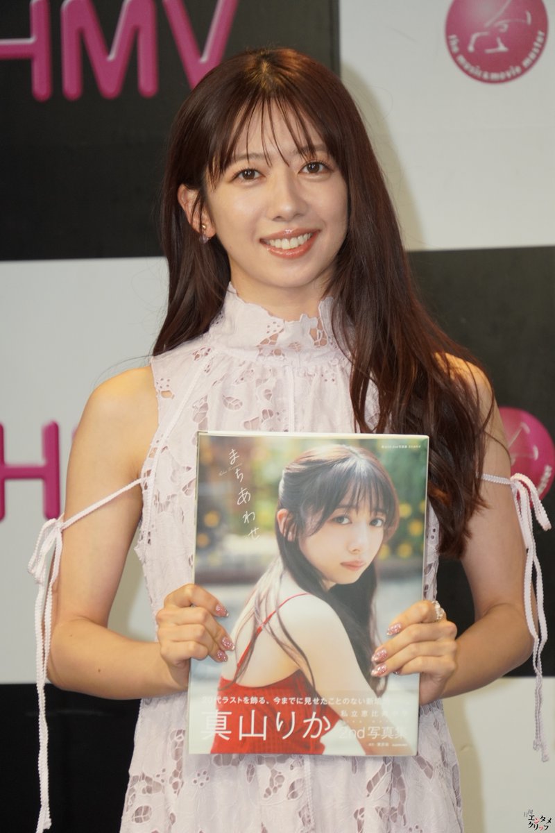 entameclipnews's tweet photo. 📎 えびちゅう真山りか、20代最後の大胆挑戦！初水着も披露した2nd写真集に「299点」の理由とは？

【記事を読む】
https://t.co/db0wyhsPHk

 📸 ﾘﾝｸ先に写真10枚掲載🍀

#真山りか #私立恵比寿中学 #えびちゅう https://t.co/6zwBUtHzCN
