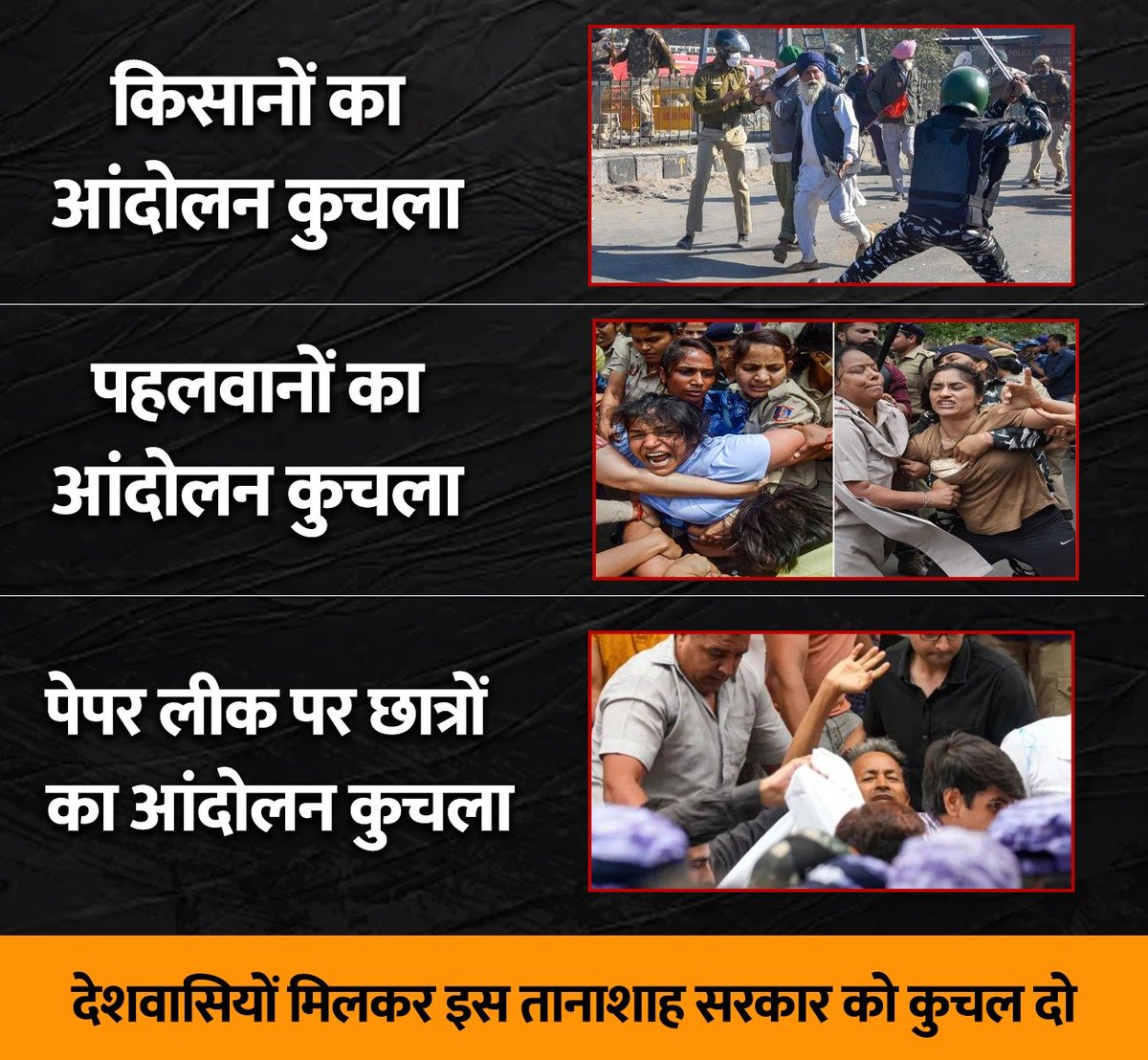 Aloksharmaaicc's tweet photo. देशवासियों मिलकर इस तानाशाह भाजपा सरकार को बदल डालो।

#DharmendraPradhanResign https://t.co/PHOah97Awi