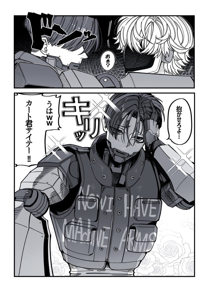 mtmt_pg's tweet photo. #mlsb夢 #mlsbプラス （🦾夢）
「仲良いなとは思ってたけど...」 https://t.co/WQs7Zhhxmp