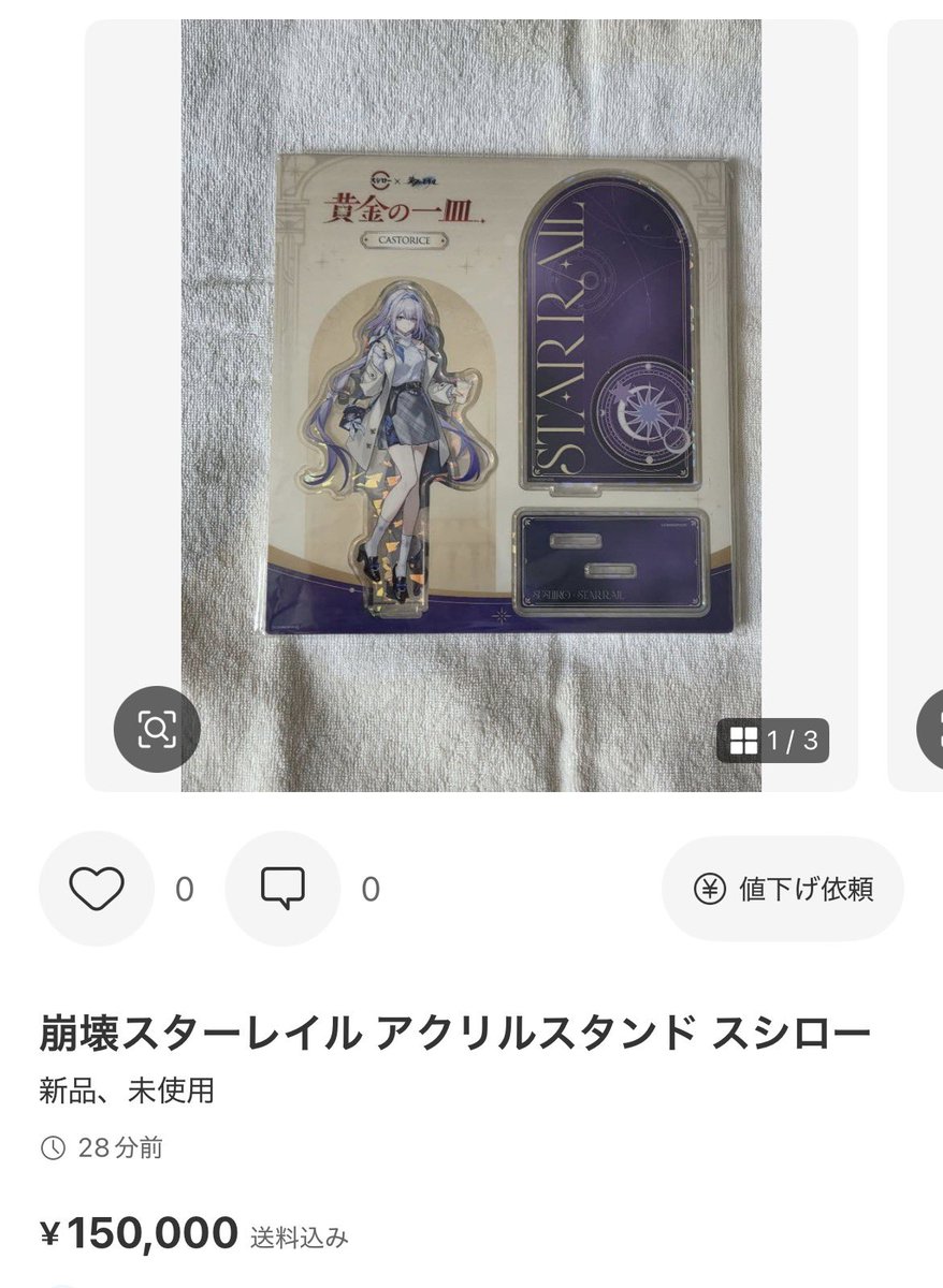 ____Norton's tweet photo. ガチでキショいよーーーーー https://t.co/hRxbwUbd6Z