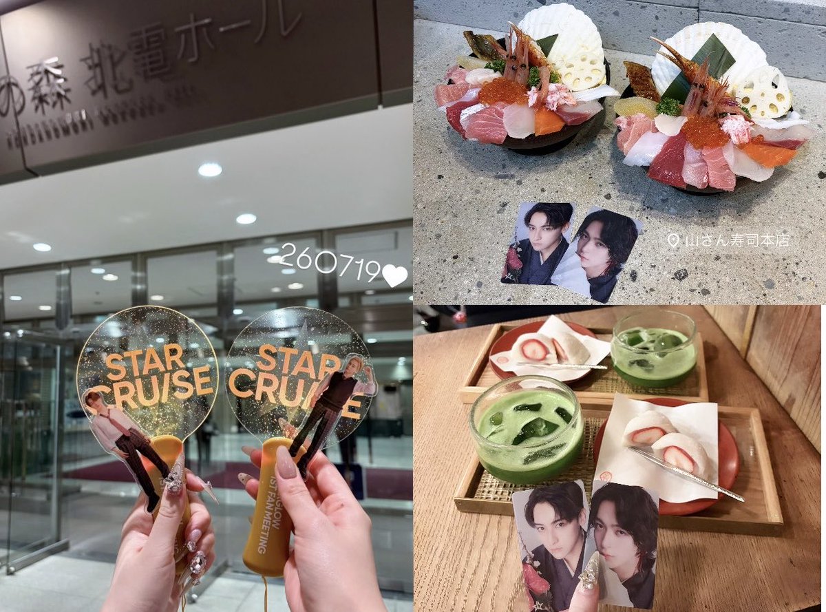 rumochi__'s tweet photo. 石川たのしかったー🤍
#STARCRUISE_ISHIKAWA https://t.co/wUYAHaMsZ5