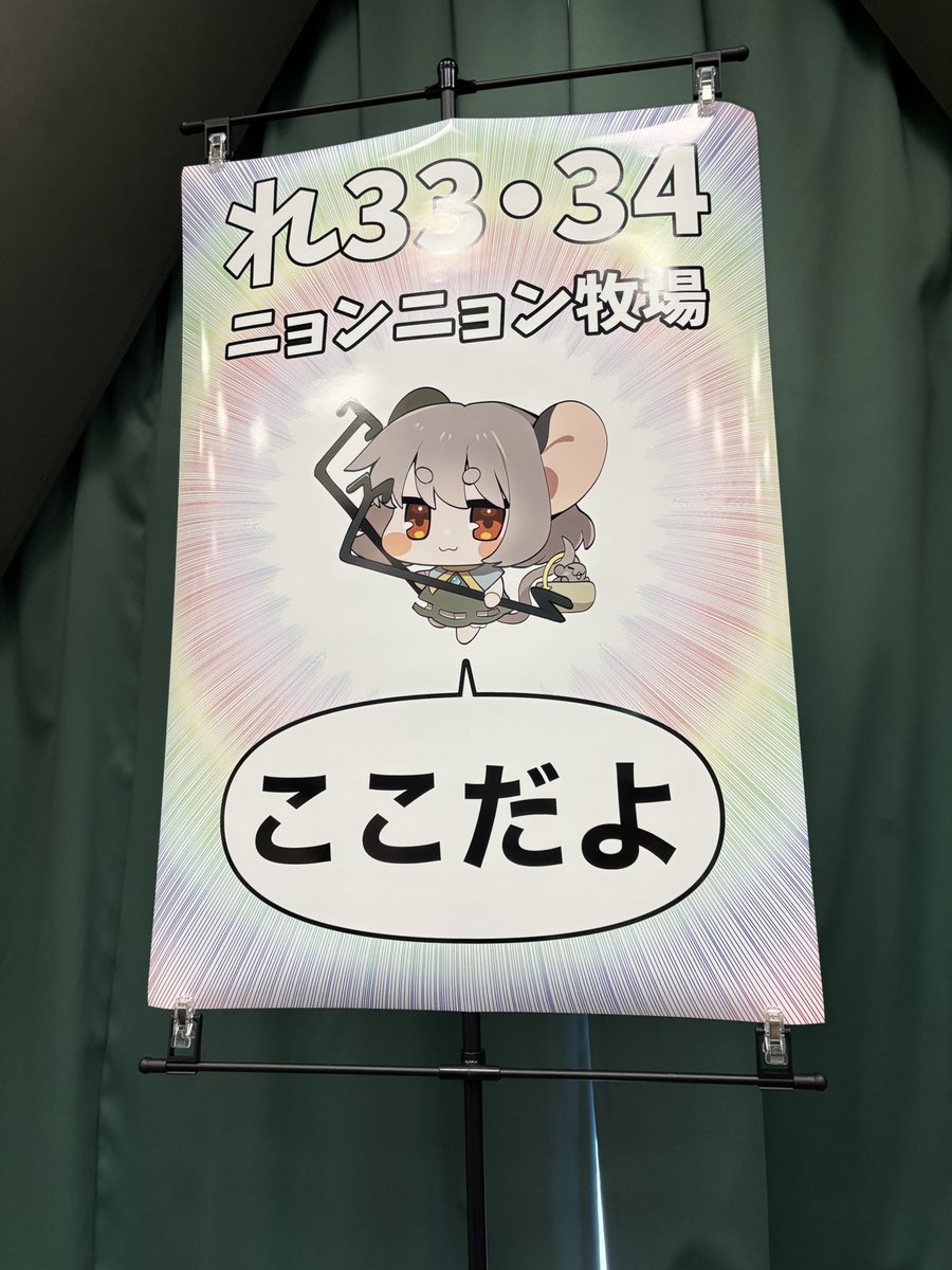 M様のポスターです　感謝お嫁入り‼️ お嫁に行きました‼️