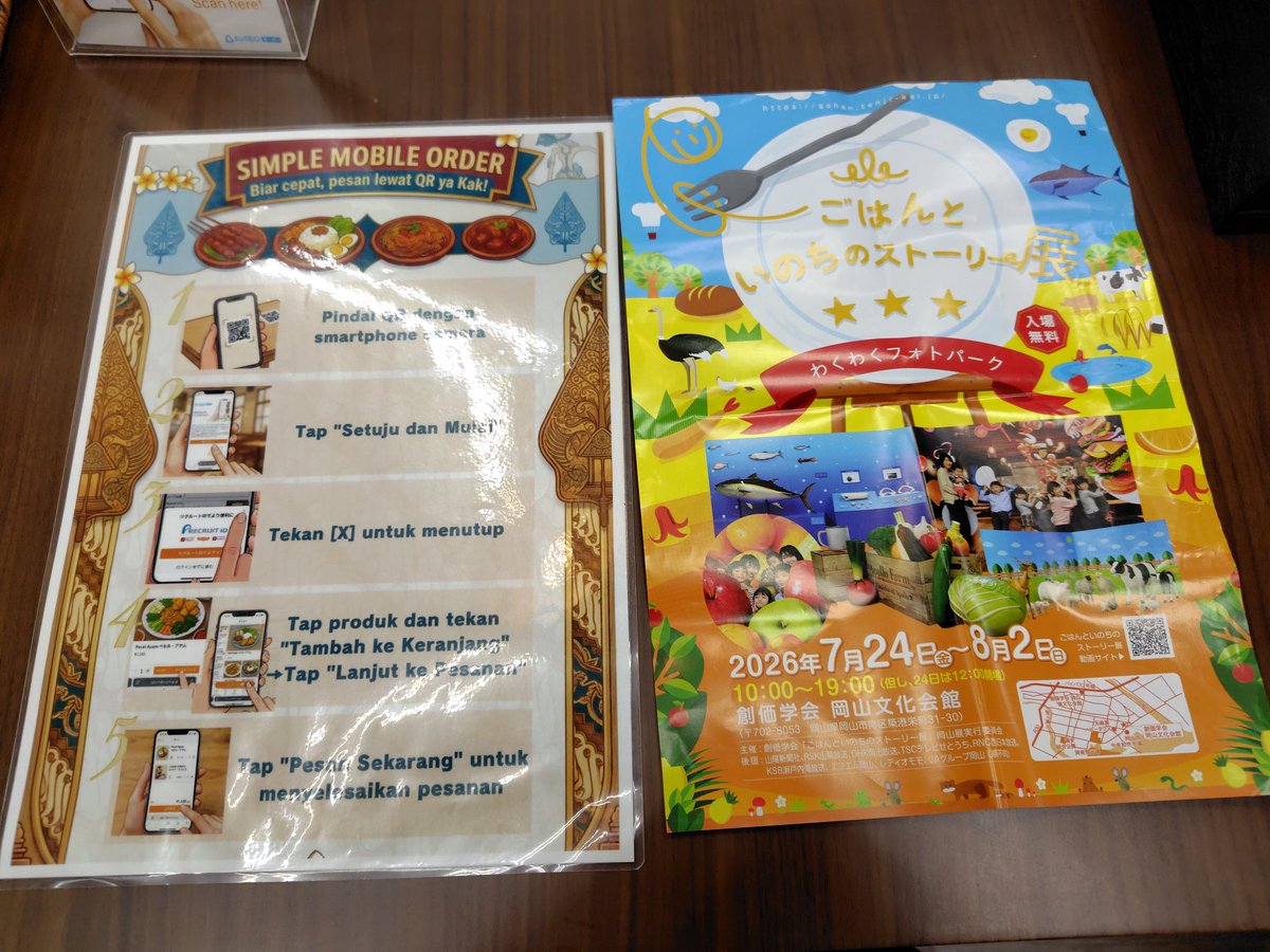 sunfuture0316's tweet photo. ヌサンタラ
岡山市北区中央町3-3
今年３月にオープンしたインドネシア料理店です。ナシゴレンやサティ等、デザートも有りメニューも豊富で美味しいです😋#サンプロ #岡山ランチ#岡山カフェ #岡山グルメ #地域応援 https://t.co/qnopCYkfCt