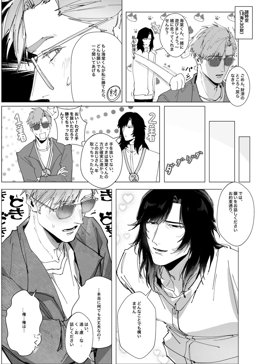 しおふう (@z9220nk8) / Posts / X