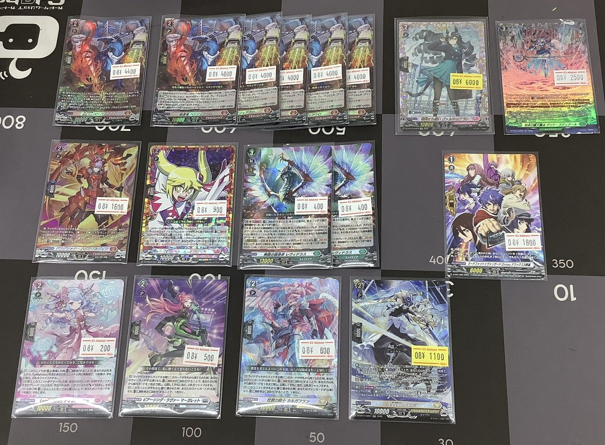 💜【ヴァンガード 販売情報】💜 ヴァルシュブランのFFRや