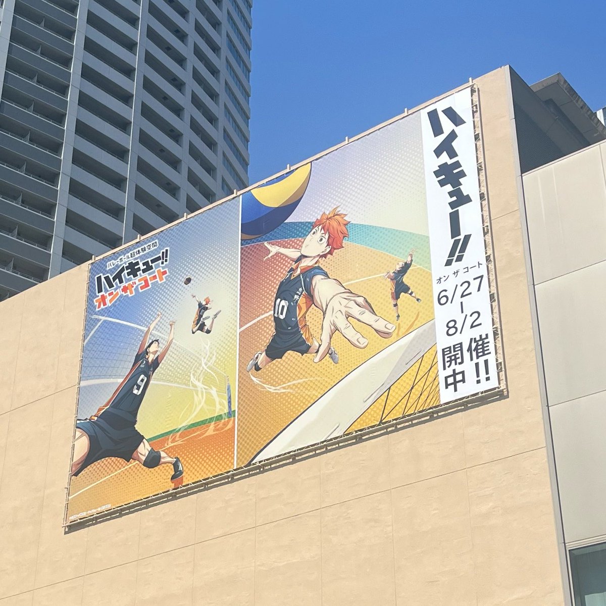 arb_0807's tweet photo. オンザコートきっちゃあああああああああああ‼️‼️‼️‼️ https://t.co/d4WCziREXZ