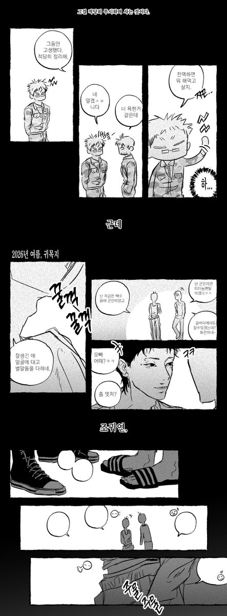 11110O0's tweet photo. #커미션 받습니다
목표금액 달성시 
#RT 추첨으로  옷입히기 토큰 타입으로 한 분 그려드려요

📂일반 커미션 https://t.co/eAwLKrDoSQ
📂로그 커미션 https://t.co/oxbGy0vKCe
📂오픈채팅 https://t.co/w8nc39RvAk https://t.co/nJ0MAnKgGh