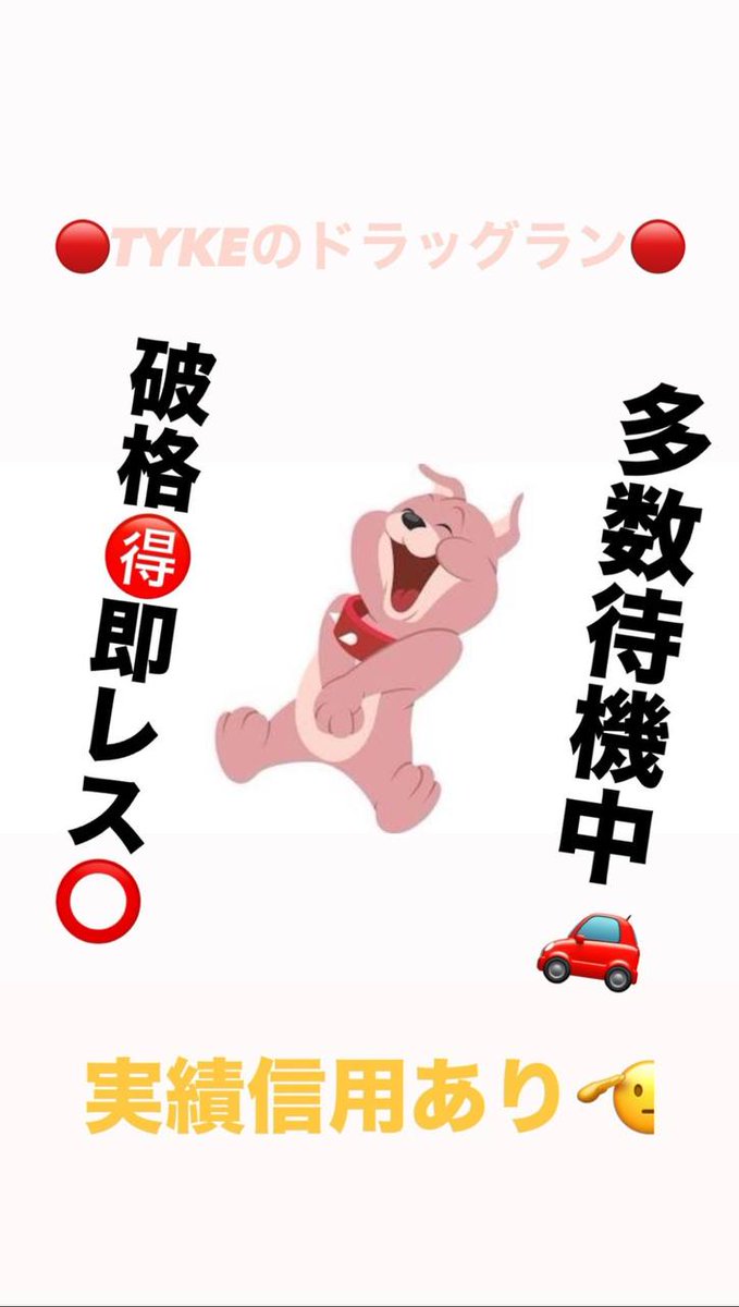 JoDynesrfh's tweet photo. 納得できない四日市は鈴鹿と口論したけど三重が手押し車で現れて津も巻き込んだ事故をした名古屋で報道された https://t.co/zBCANrbIos