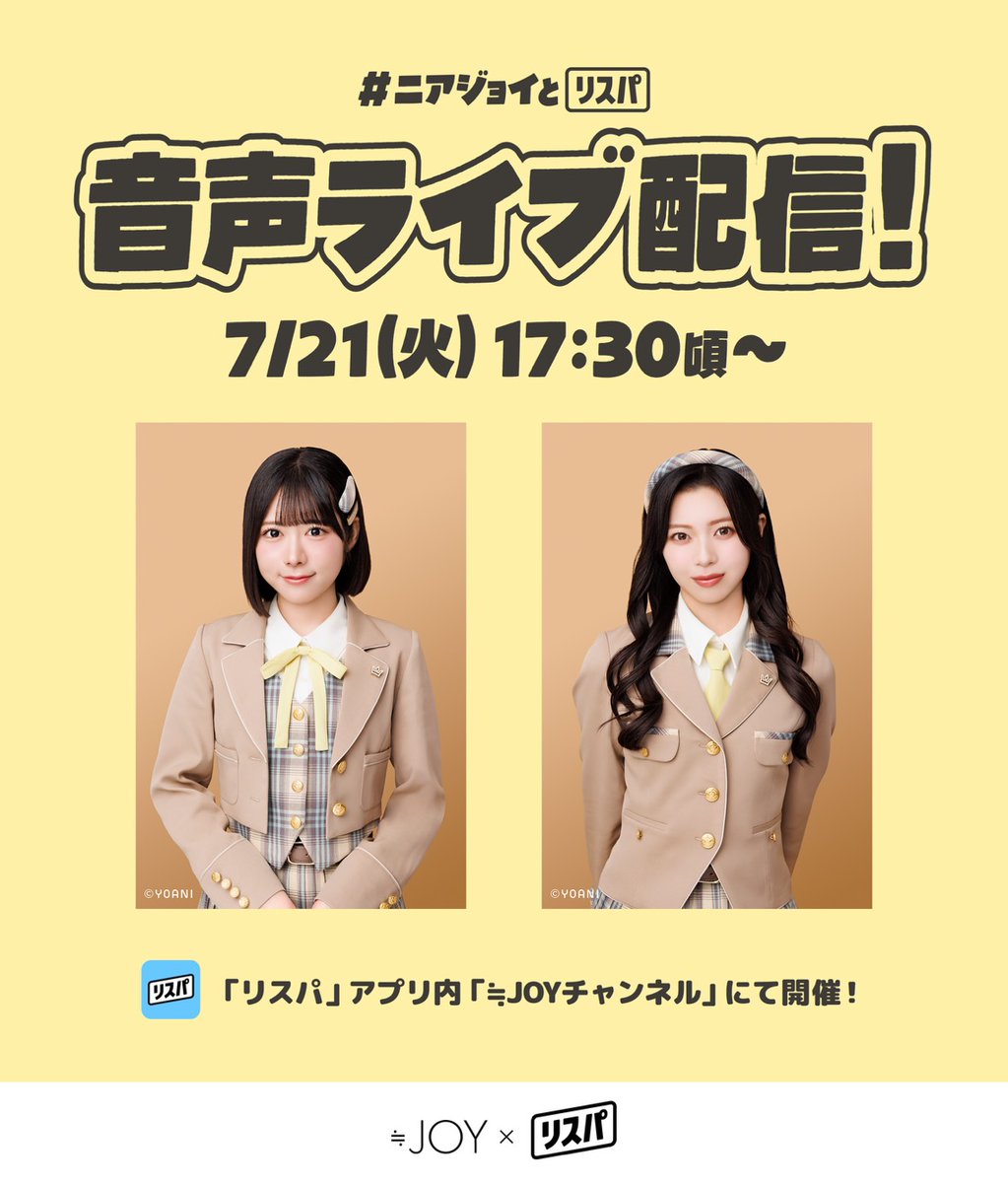 大西 葵 (@onishi_aoi) / Posts / X