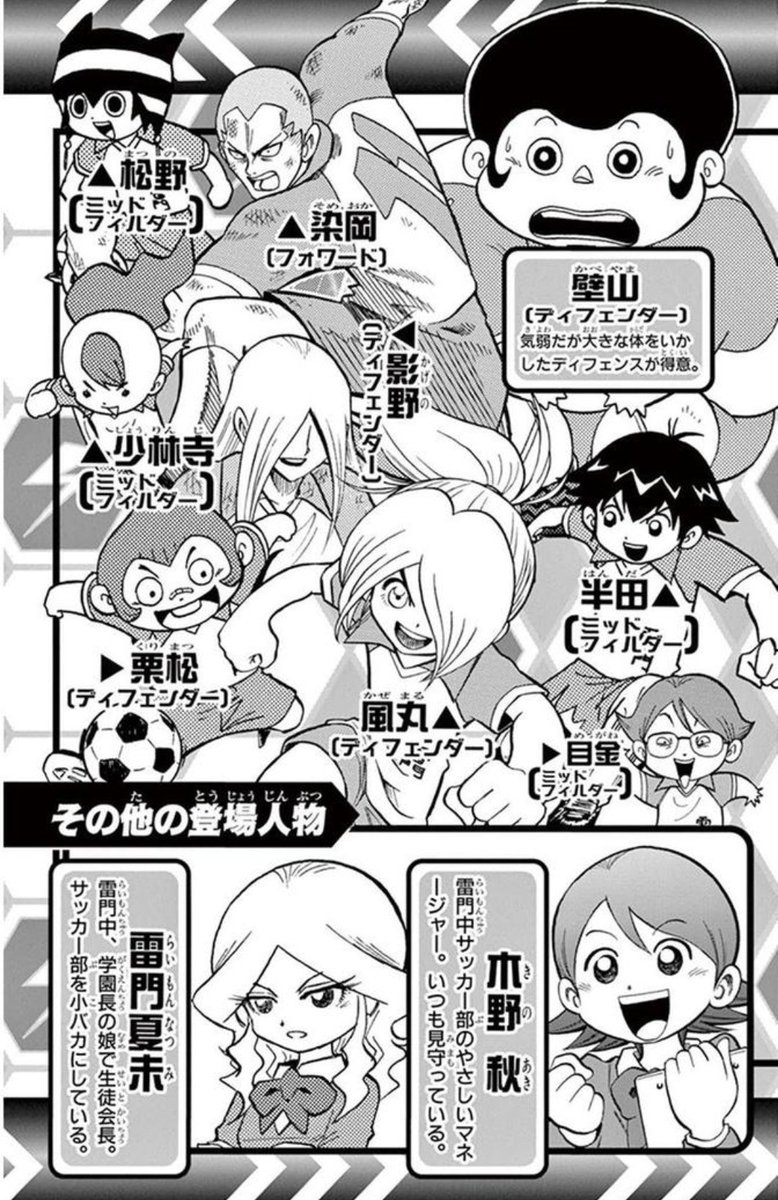 Daily影野 tweet media