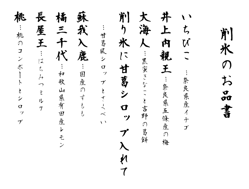 kotonomaakari's tweet photo. ことのまあかり2026/7/20（月・祝）オープンしています。昨日は桃が売切れてしまってすみませんでした。今日は、何個かご用意できます。ちなみに、今回売り切れた場合も、もう一度再開予定です。 https://t.co/GMcHUYwnju