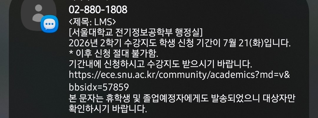 fastbubbling's tweet photo. ㅁㅊ큰일날뻔 https://t.co/sv1cNBP0xe