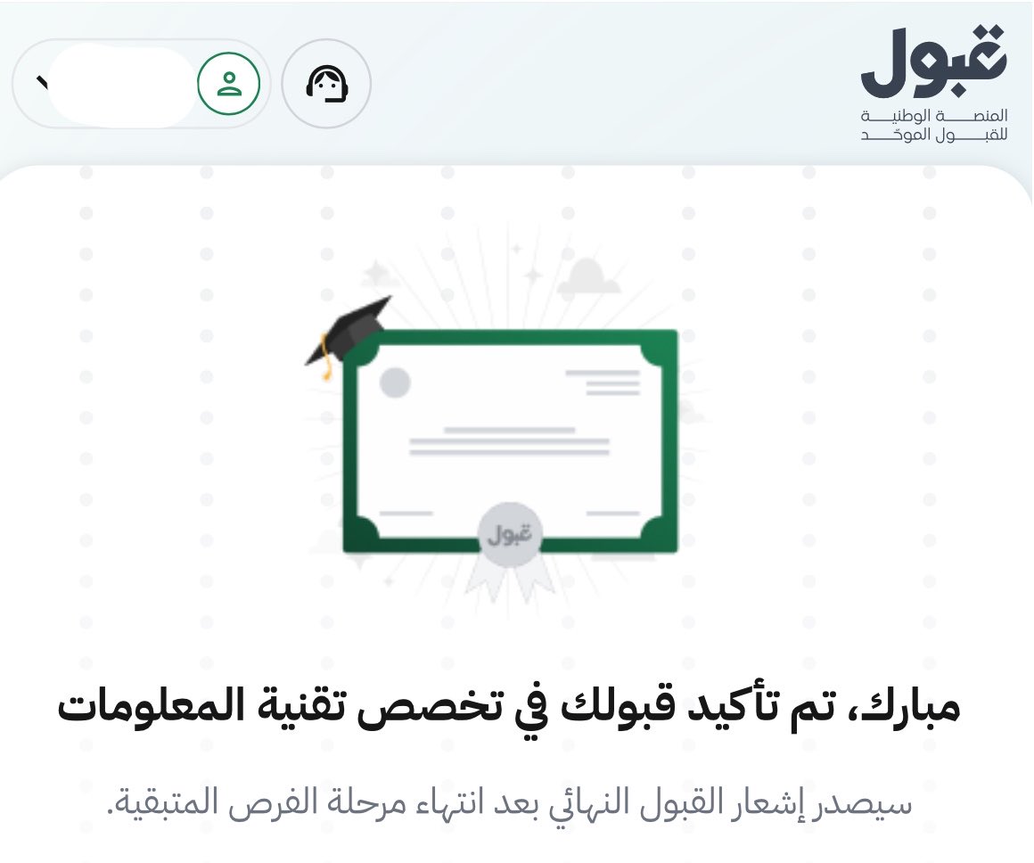 whooacount's tweet photo. ﴿وَآخِرُ دَعْوَاهُمْ أَنِ الْحَمْدُ لِلَّهِ رَبِّ 
الْعَالَمِينَ﴾  
 
يارب لك الحمد والشكر كما ينبغي لجلال وجهك وعظيم سلطانك 
 
رسميًا صرت IT Student 👩🏻‍💻💻 🩵 https://t.co/ya6iK89Nzj