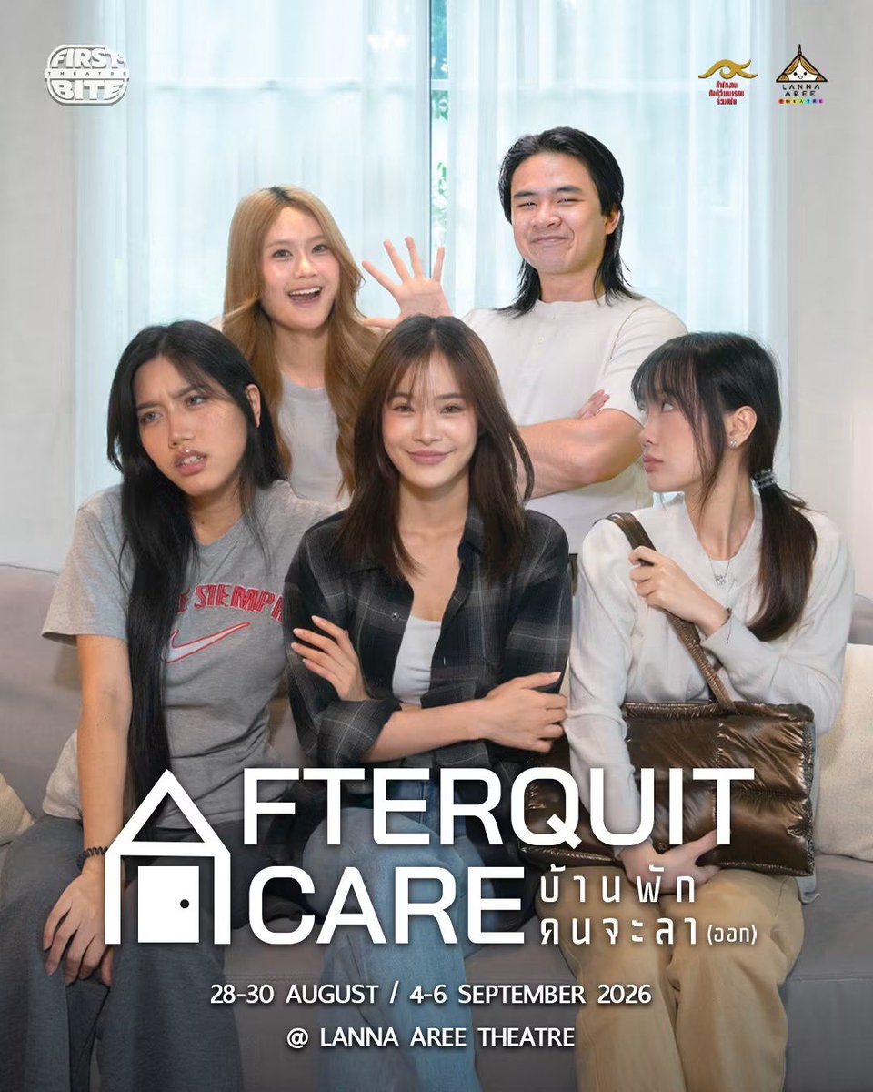 Earnmore0312's tweet photo. 🏠ละครเวทีเรื่อง Afterquit Care บ้านพักคนจะลา(ออก) #AfterquitCare #FirstbiteTheatre #Earnchiii
.
กำกับการแสดงและเขียนบท โดย อริญ จันทร์ดี
ประพันธ์เพลง โดย อริญ จันทร์ดี, กวิสรา สิงห์ปลอด
.
🎫 จองบัตรได้ที่ https://t.co/eWX4VVcJ1R
.
🗓แสดงวันที่ 28-30 สิงหาคม และ 4-6 กันยายน 2569 ณ ล้านนาอารีย์ เธียร์เตอร์
บัตรราคา 550 บาท (Early Bird ราคา 500 บาท เฉพาะรอบวันที่ 28-30)
.
รอบการแสดง
ศ. 28 ส.ค. 19:00
ส. 29 ส.ค. 14:00 / 19:00
อา. 30 ส.ค. 14:00 / 19:00
——
ศ. 4 ก.ย. 19:00
ส. 5 ก.ย. 14:00 / 19:00
อา. 6 ก.ย. 14:00 / 19:00
.
🕑ละครมีความยาวประมาณ 1 ชั่วโมง ไม่มีพักระหว่างการแสดง