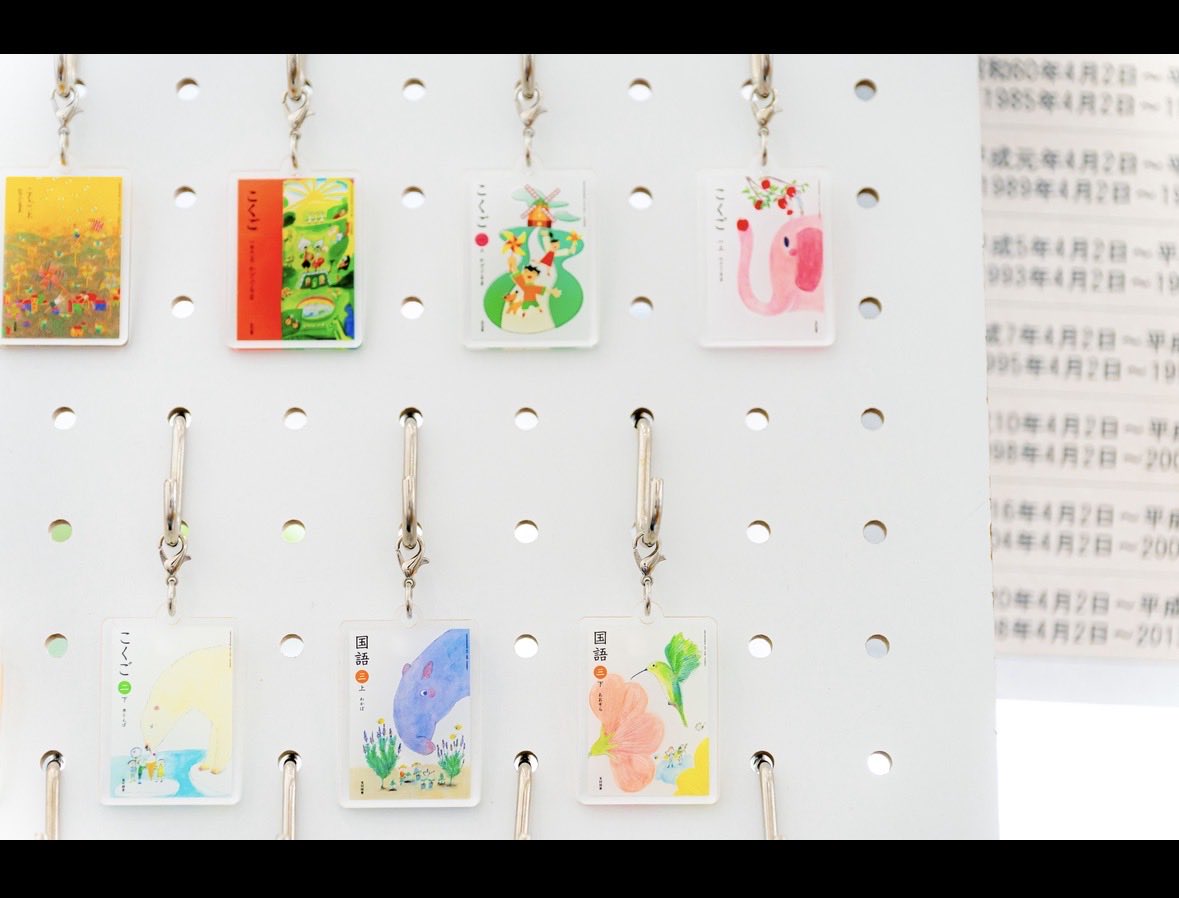 RIKUTXXX's tweet photo. 懐かしい
かわいい
お土産も
あるんだなあ。

#がっこうの根っこ展
@gakko_no_nekko 
@yukikosan_t https://t.co/Qnusqg9hcq
