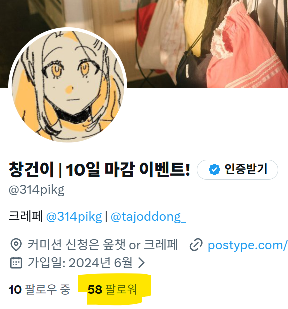 314pikg's tweet photo. 안녕하세요 창건이입니다!

프롤로그도 아니고 1화도 올라오지 않은 만화 홍보하는 게시물에 이렇게 많은 관심 주셔서 감사합니다!!!😍😍
마지막으로 확인했던 게 구독자5명 조회수 30대였는데 트윗도 포타 게시물도 이렇게 많은 관심 받아서 정말 너무너무 감개무량합니다!

열심히 하겠습니다!!♥️💗 https://t.co/rPIba88WGP