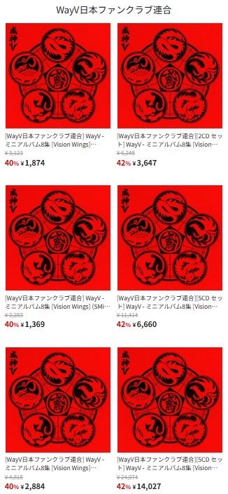 Ktown4u JAPAN (@Ktown4u_JAPAN) / Posts / X