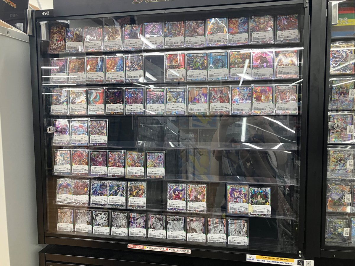 デュエルマスターズ #ブックオフ西友鳴海店 新弾価格見直し致しました♪
