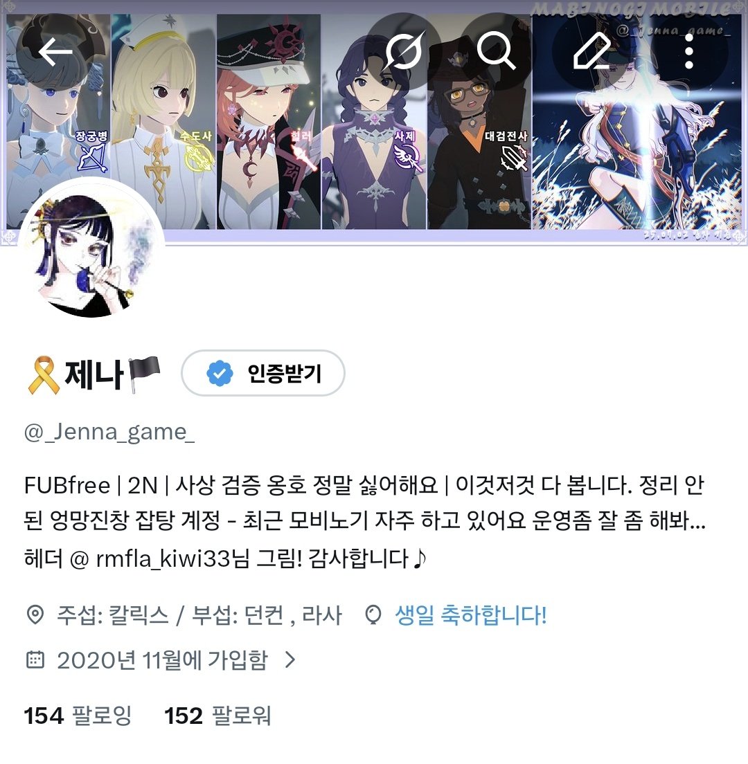 _Jenna_game_'s tweet photo. 뭐야 내 풍선 어디감? 트위터 ui 고치더니 이것도 없앴냐? https://t.co/W7YNlfdvn9