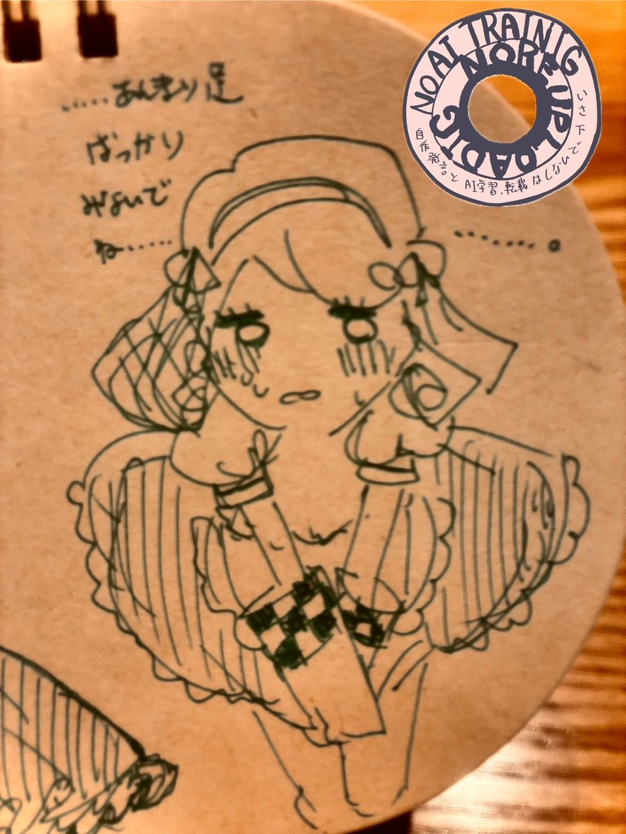 ciela_arisa's tweet photo. ﾘｽﾌｧ https://t.co/spuCkORbFd