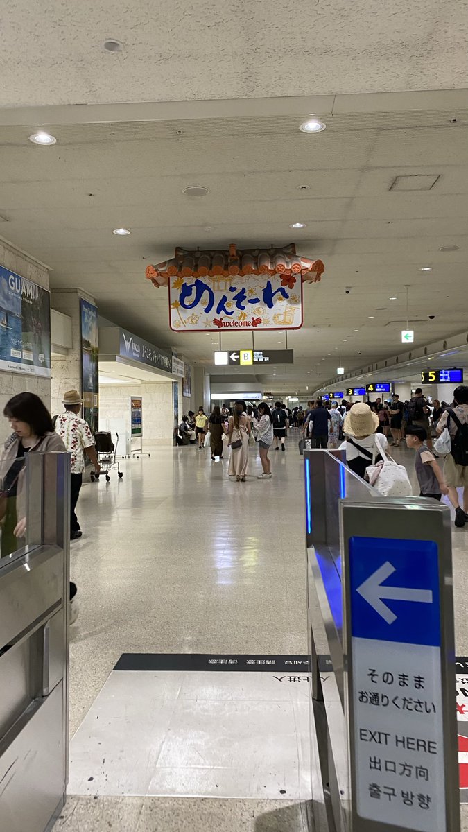7216mee's tweet photo. 高松バイバイ
ありがとぉ〜
ただいま沖縄
香川行って良かったです。
ドリのライブも今までとはまた違った面白さがあって😁ライブ以外も充実した時間を過ごせました。ありがとぉ〜
＃TBA
@DCT_MASATO
＃ドリカム https://t.co/rSiO7BMiUv