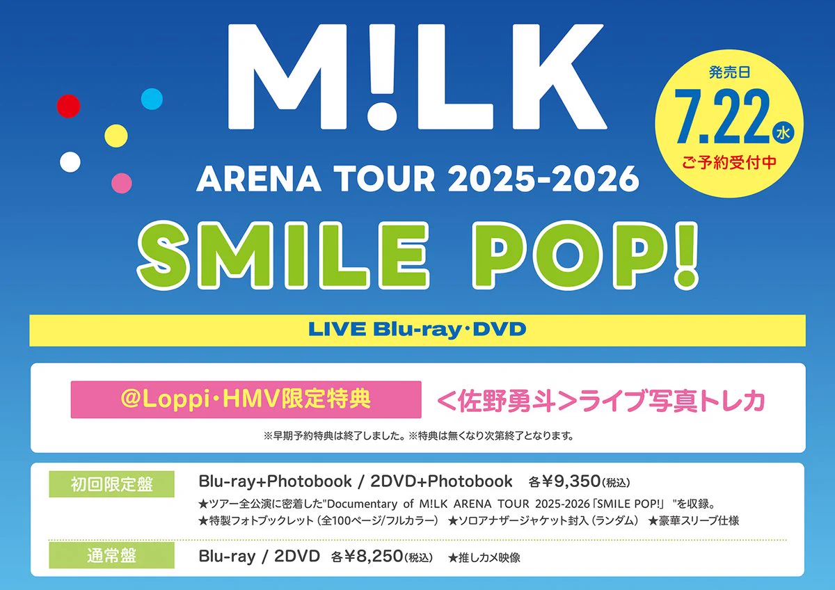 HMVイオンモール高岡 on X: 