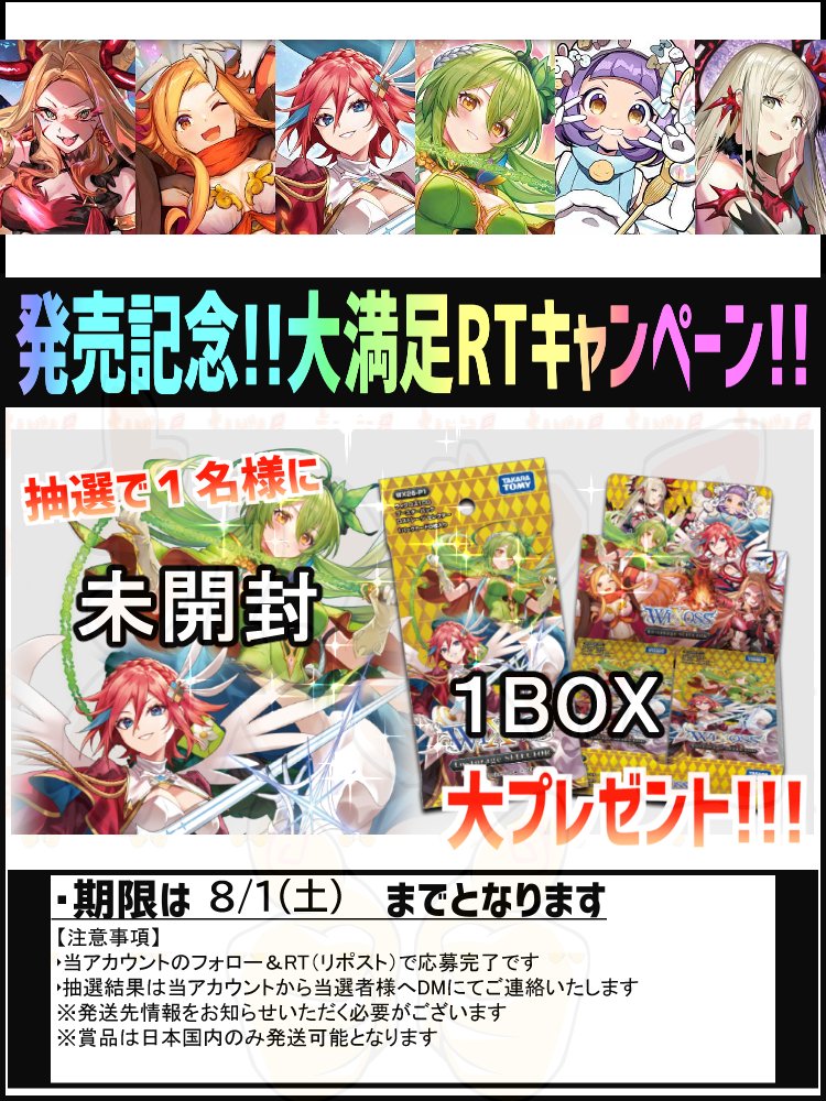 🈵TCG通販まんぞく屋👍10周年㊗️新弾キャンペーン開催🎉 (@manzokuyaH